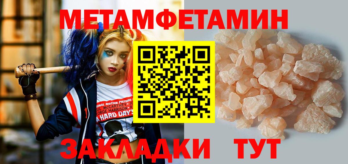 АМФ VHQ Назарово