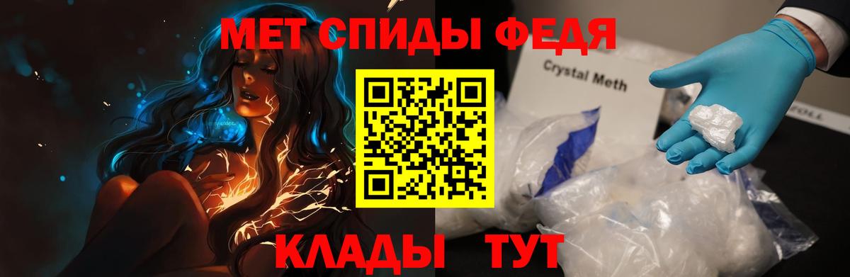Amphetamine  Амфетамин Розовый  Вход с VPN  Назарово 