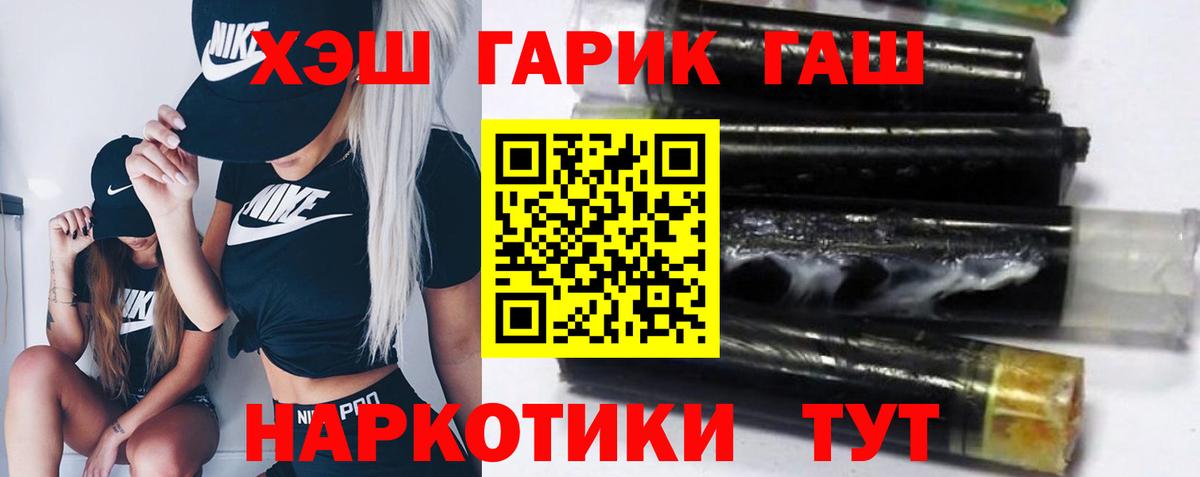 Гашиш Ice-O-Lator Назарово