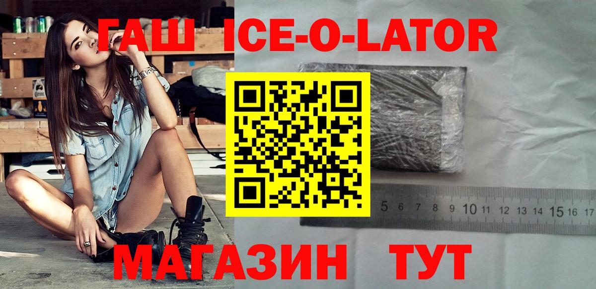 Гашиш индика сатива  Вход с VPN  ГАШ Cannabis  Назарово 
