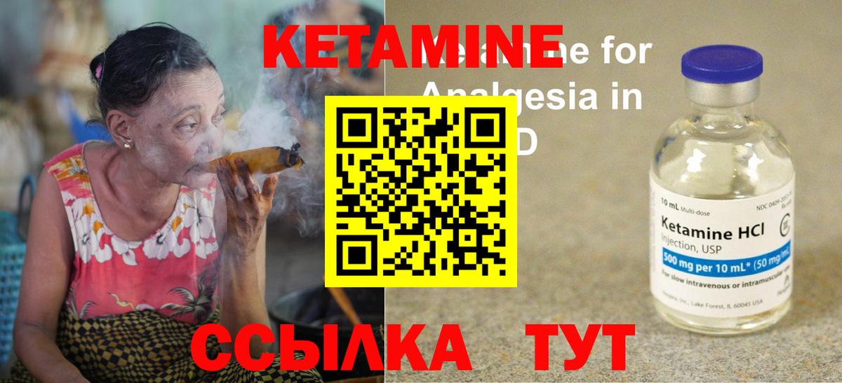 Метамфетамин Назарово