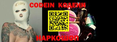гидра Гагарин