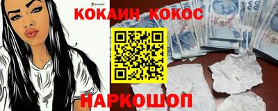 гидра Гагарин