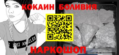 гидра Гагарин