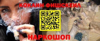 гидра Гагарин