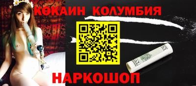 гидра Гагарин