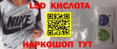 гидра Гагарин