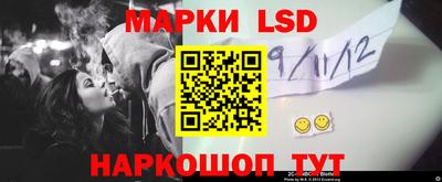 гидра Гагарин