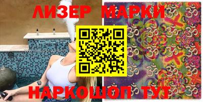 гидра Гагарин