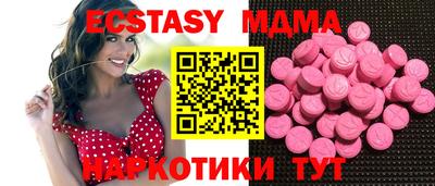амфетамин Гатчина