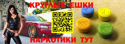 амфетамин Гатчина
