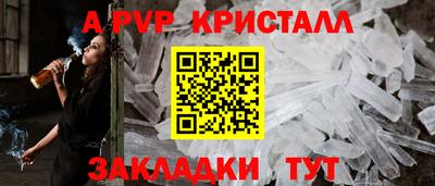 ALPHA PVP Гай