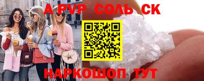ALPHA PVP Гай