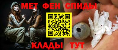 амфетамин Гатчина