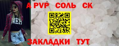 гидра Гагарин