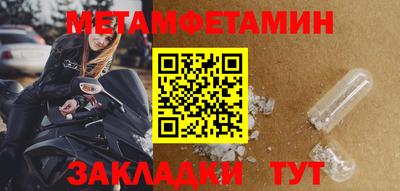 гидра Гагарин