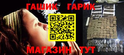 ALPHA PVP Гай