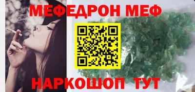 гидра Гагарин