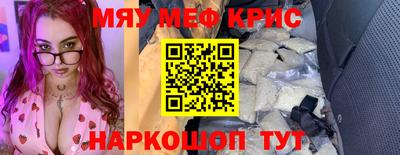 амфетамин Гатчина