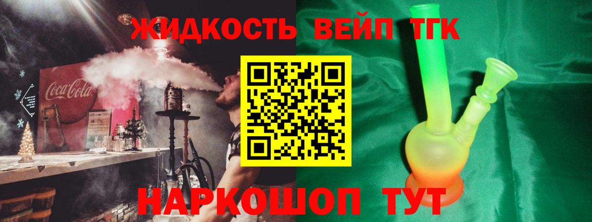 Гашиш  Конопля  Назарово  КОКАИН  Вход с VPN  Меф  