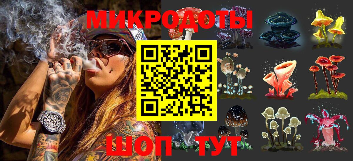 Назарово  Псилоцибиновые грибы Magic Shrooms  Вход с VPN 