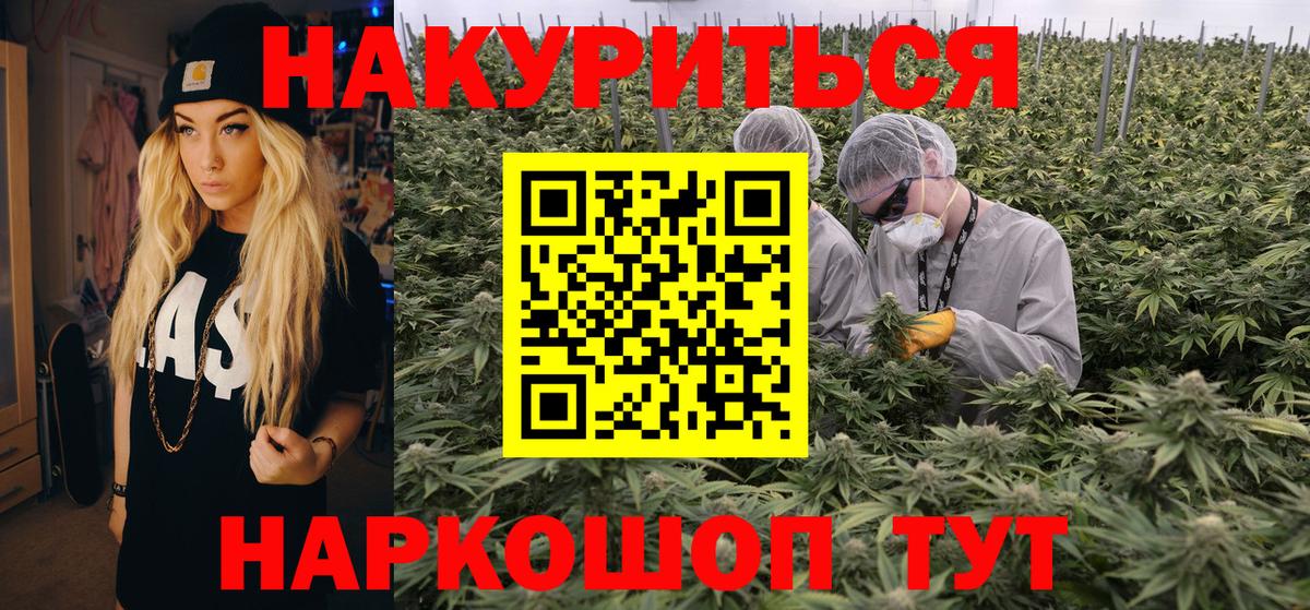 Марихуана OG Kush  Канабис White Widow  Канабис MAZAR  Назарово  Вход с VPN 